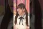 設楽さんの唐突な発言に!?思わずフリーズした伊藤理々杏