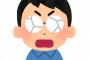 § 【正体は？】釣りしてたら後方上空からジェット機に似たすごい音がして、振り向いたらちょうど俺の頭上を斜めにかすめるように黒い物体が通ってそのまま池に落ちてった。