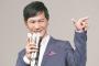 【悲報】チーム石丸、32人中12人定職を辞めて都議会選に参戦していたことが判明ｗｗｗｗ