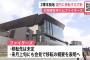 道内への二軍移転なんてデメリットの方が大きい気がするんだけどどうなんだろ