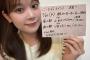 吉川七瀬さんバースデイイベント2025開催