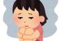 § 【自己中夫婦】義弟夫婦が離婚協議で別居中。それによって犠牲者が…【自己中親】