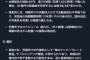 【朗報】イッペイが大谷に返済するのにかかる時間、判明するＷＷＷＷＷＷＷＷＷＷＷＷＷＷ
