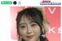 【悲報】乃木坂メンバー、「なんでいるの？」と言われて咽び泣く...