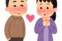 § 家事もほとんどやらず月に一度フリン相手と泊まり旅行に行き、父方祖父の家の集まりに顔出さない母に爆発しそう。フリンがバレていないと思ってる母に突き付けてやろう