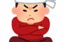 コトメが凸して座り込み「長男嫁なんだから、母の面倒をみてくれるわね？うんというまでここを動かない！」→私「いやです。お帰りください」と玄関先で拒絶して閉め出しま