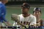 【巨人対DeNA10回戦】巨人が１－０でDeNAに勝利！５年ぶり同一カード３連戦３試合連続完封勝利！中山礼都が決勝弾となるプロ１号＆赤星優志は自己最多６勝目！