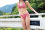 【水着画像】可愛すぎてフォロワー爆増中！！！17歳JKアイドル・有村南海、グラビアでピュアなビキニショットを披露！！！