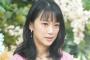 元テレ朝・竹内由恵（39）「夫との性行為は無くていい。私は全くしたいと思わない。家族として好き」