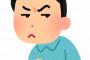 § 【イラッ】3歳の娘が可愛くて仕方ない。でも嫁がちょっとしたことで可愛い娘を怒鳴り上げるからイライラする。この前、娘が片付けを手伝ってくれて、飲みかけのお茶をこぼ