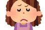 § 【悩む…】41才パート実家住みの方に、男友達を紹介してと言われた。結婚したいらしい。時間の無駄になりそうで申し訳ないので断りたいんだが、なんて云うべきか…？