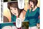【画像】理想のヱロ漫画に出会いたいｗｗｗｗｗ