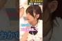 万引き家族の疑惑をかけられる岡本姫奈　#乃木坂46 #乃木坂工事中