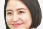 長澤まさみ（３８）ｗｗｗｗｗｗｗｗｗｗｗｗｗｗｗｗｗｗｗ（画像あり）