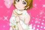 【祝報】声優・久保ユリカさん結婚！「ラブライブ」小泉花陽「青ブタ」梓川かえで「ダンまち」ロキ「少女終末旅行」ユーリ「よう実」櫛田桔梗など活躍。おめでとうございます！！