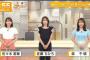 【朗報】テレ朝の新人アナ、お前らが好きそうｗｗｗｗｗ（画像あり）
