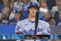 栗山がいなければ打者大谷は見られなかった件