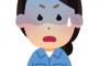 § 【駄目な施設】介護の仕事を始めたんだけど、全体的に汚い。特に水回りが酷くて掃除してるか聞くと、日勤パートは「夜勤がやってる」と言い、夜勤は「日勤の誰かがやってる