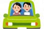 § 【ワロタ】路上教習中に教官と雑談でおでんの話をした直後、「そろそろ路肩に停めてね」と言われたがおでんのことで頭がいっぱいだった私は…