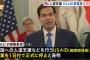 アメリカが外国への支援事業を担うUSAID廃止を正式発表…途上国で1400万人の犠牲生じるとの推計も！
