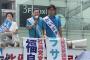 【日本人ファースト】社民・ラサール石井&立憲・石垣のりこ「人間にファーストもセカンドもない！」＠参院選2025（動画あり）