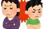 § 【家庭内暴力】些細なことでケンカして息子が殴ってきた。それを帰宅した旦那に愚痴ったら、旦那が怒って、寝てる息子を起こして「出ていけ！」「嫌だ！」と玄関で喧嘩。