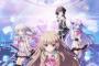 アニメ「9-nine- Ruler’s Crown」のBD全2巻が予約開始！特典に和泉つばす描き下ろしジャケット