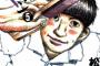 漫画『ピンポン』を今更読んだんだがラストがわからない