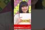 遠藤さくらの意外な一面を当てる五百城茉央ちゃん #乃木坂46 #乃木坂工事中