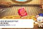 お前らがサービス終了を看取ったゲーム