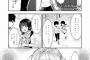 【画像】最近ヱロ漫画ってこういう女が積極的な奴多いよなｗｗｗｗｗ