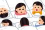 修学旅行の時期に、キチママ『この子も連れてってあげてくださーい』守衛「誰ですか！帰って！」キチ『一人くらい増えても問題ない！』 → トンデモナイ騒ぎになり…