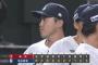 【西武対楽天12回戦】西武が５－１で楽天に勝利し連敗４でストップ！高橋光成が２か月ぶり白星！仲三河優太が１軍初出場初安打初打点！渡部聖弥が逆転弾！