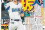 巨人ファンだけど最近の野球つまらない