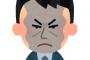 彼が使ってたネクタイがほつれていたので彼が好きな海外ブランドのネクタイ(同じような色)をプレゼントした。そしたら「お前ってネクタイの選び方もわかんないの？ 」