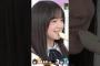 負けず嫌いゆうなちゃん #鈴木佑捺 #乃木坂工事中 #乃木坂46