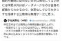 ひろゆき「おいらは体罰のおかげでまともな大人に成長した。体罰無しで指導するのは無理だと思う」