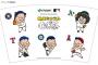 むぎ茶鶴瓶、MLB30球団になる