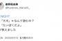 【AHO】ずっきーが「大木」を読めなかった件