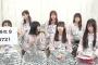【画像】アイドルさん、察してしまうｗｗｗｗｗ