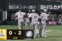 上田希由翔、先制タイムリーきたぁぁぁぁ！再昇格後、即結果を残す！！
