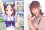 声優の和氣あず未さん、活動の大幅制限を発表。長女の「拡張型心筋症」治療・心臓移植へ専念する為とのこと。「ウマ娘」など沢山の作品で活躍、どうか良い方向へ……。