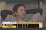 7月17日　ソフトバンク２－２ロッテ　上田のプロ初本塁打など4点勝ち越すも雨天コールドで6回成立せず無念の引き分け…