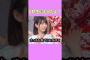 逸材発見！　#長嶋凛桜 #鈴木佑捺 #増田三莉音 #瀬戸口心月 #遠藤さくら #乃木坂46 #nogizaka #cute