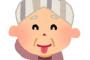 トメ７６歳、学者家系で頭は良くご近所でもちょっと一目置かれた存在。でも実際は、世間知らず＆お金に疎い…