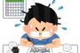 漫画原作者がゲスト声優出演ｗ　←これ