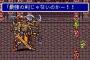 一番ファイナルファンタジーらしいファイナルファンタジーって