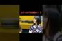 【乃木坂】舌打ちをする遠藤さくら #乃木坂46 #井上和 #白石麻衣