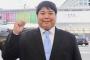 奈良市民、へずまりゅうを当選させてしまう