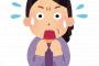 ある田舎で、クソ姑と分類される婆さん達が集まった。その中の1人の発言で…他が絶句「あれは人間の一線を越えてる」